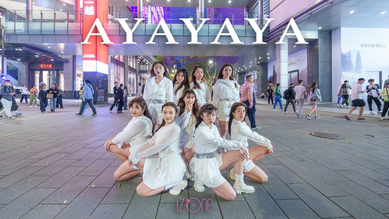 [KPOP IN PUBLIC CHALLENGE] IZ*ONE(아이즈원)-Ayayaya Dance Cover from Taiwan