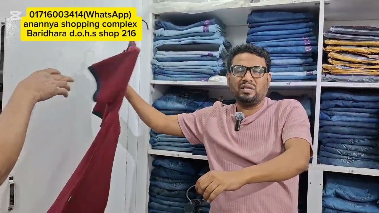  আলহামদুলিল্লাহ সবাইকে ঈদ মোবারক শেষ মুহূর্তে সবার জন্য polo  এবং প্যান্ট //