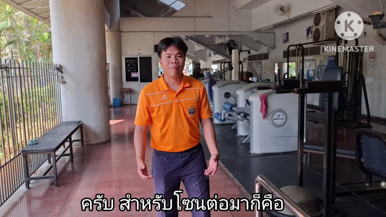 คลิปวีดีโอนำเสนอ สถานที่ฝึกงานสำนักงานการกีฬาแห่งประเทศไทย 700 ปี 