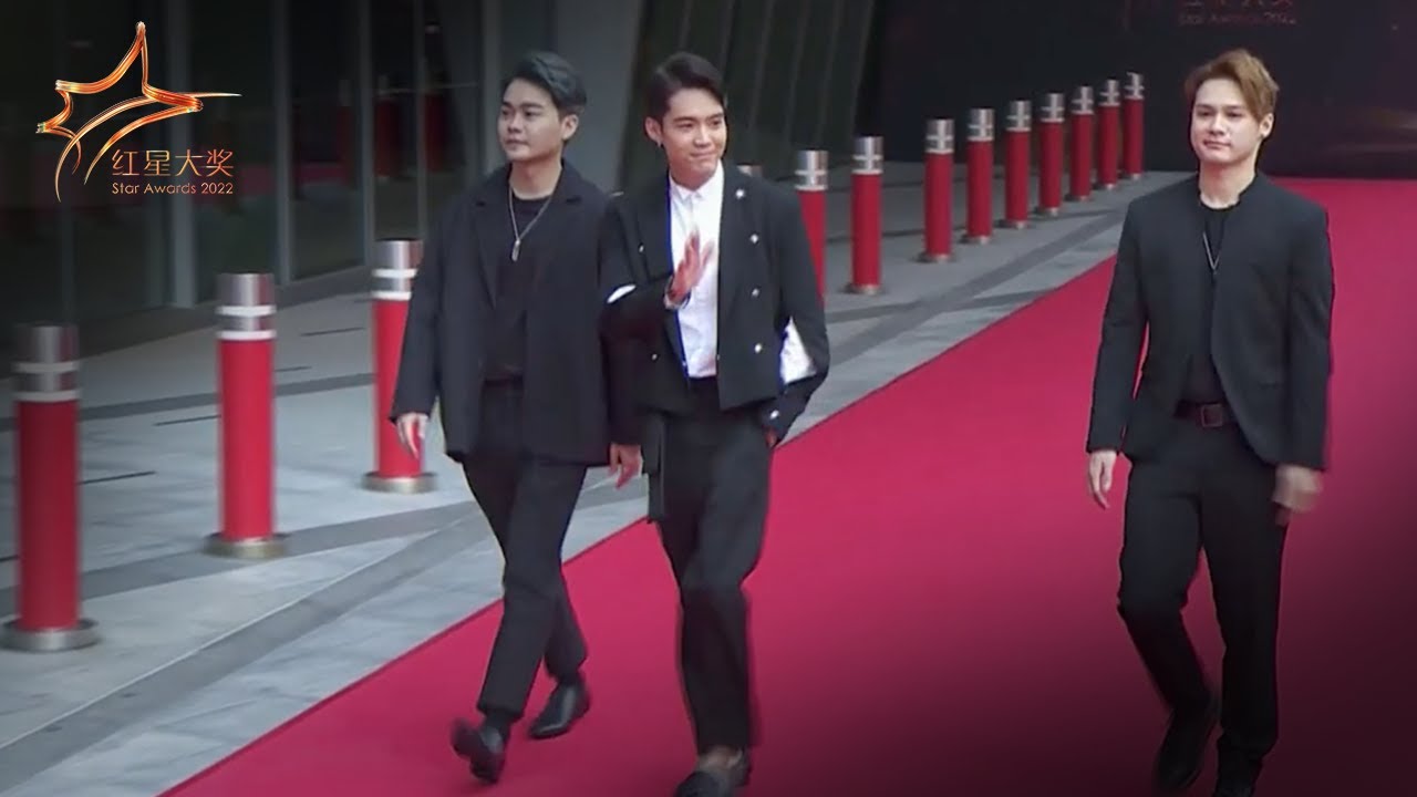 Arrival: AL4HA Joe Lee, Desmond Ng 黄振隆, AL4HA Simon Lai  | Star Awards 2022 - Walk of Fame