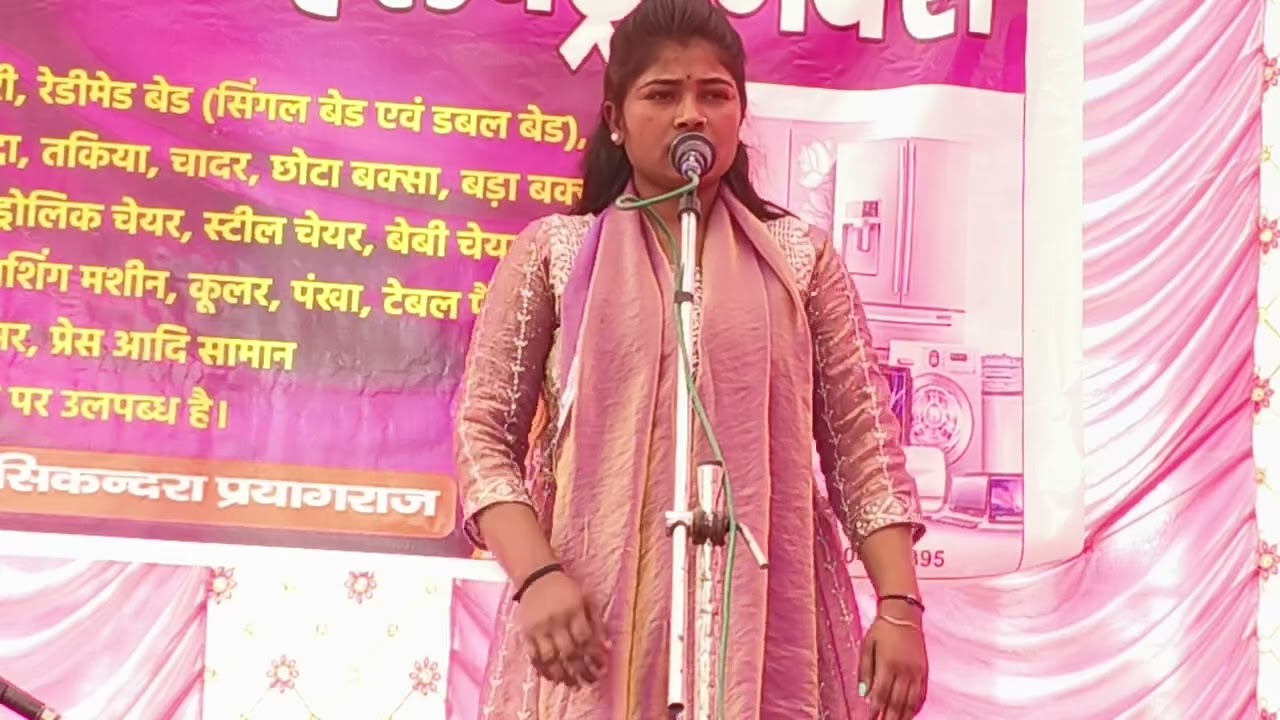 बिरहा गायिका प्रियंका स्नेही #birha_entertainment 