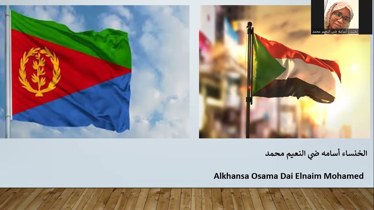 تحيه من السودان لي ارتريا