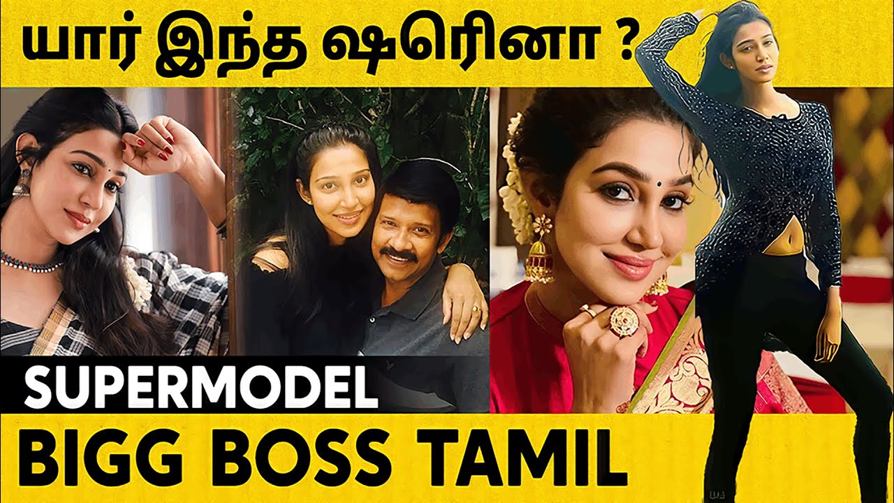 Bigg Boss Tamil Season 6 Contestant Sherina Biography in Tamil | Sheriina | TamilGlitz