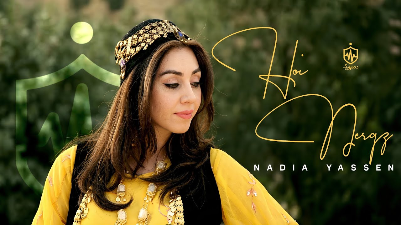 Nadia - Hoi Nergz