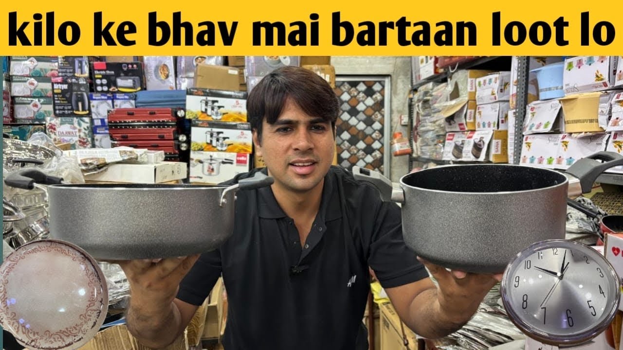 Kilo ke bhav mai bartaan loot lo 😱🔥l wall clock l
