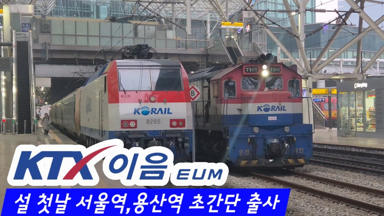 2026년 설명절 첫 출사 (2월14일)