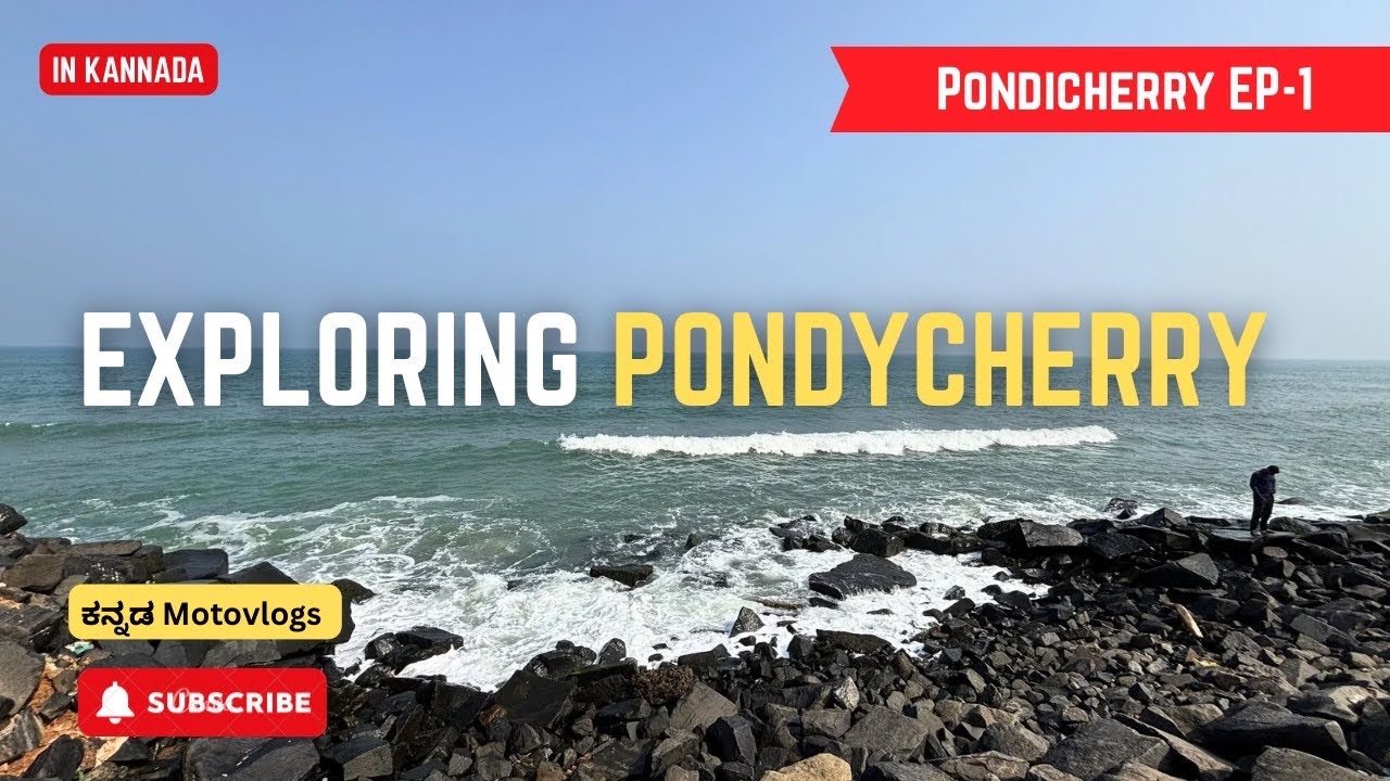 Sacred Besilica Church and Rock Beach 😍| Kannada Vlogs Pondicherry EP-1