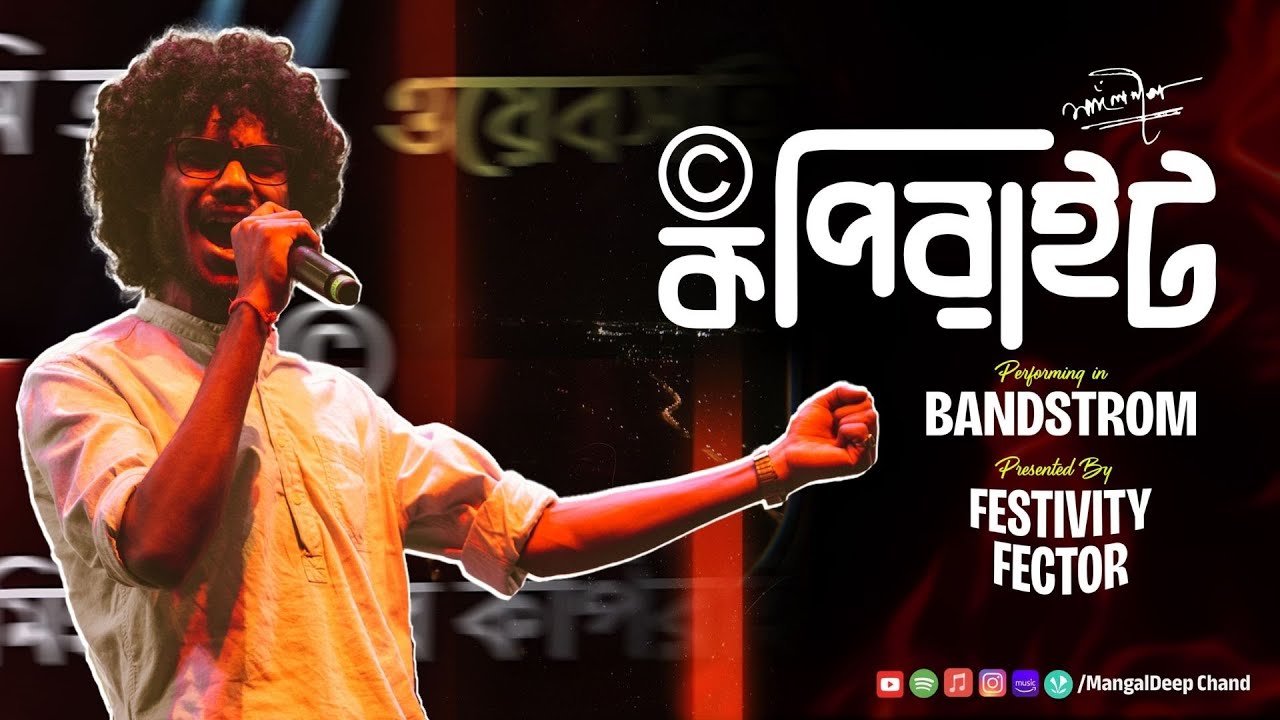 Copyright by Mangaldeep Chand | Bandstorm | Festivity Factor