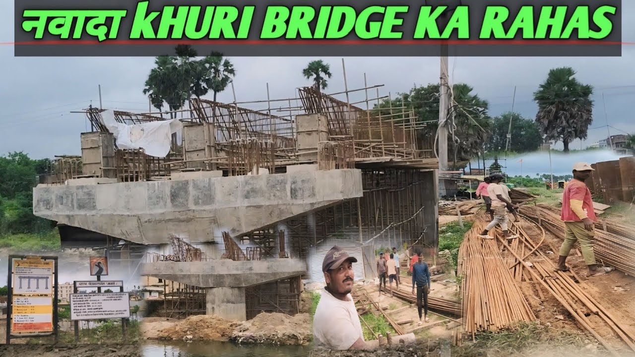 NAWADA KHURI NADI || kab tak Bankar taiyar hoga aur iska rahas Kya hai