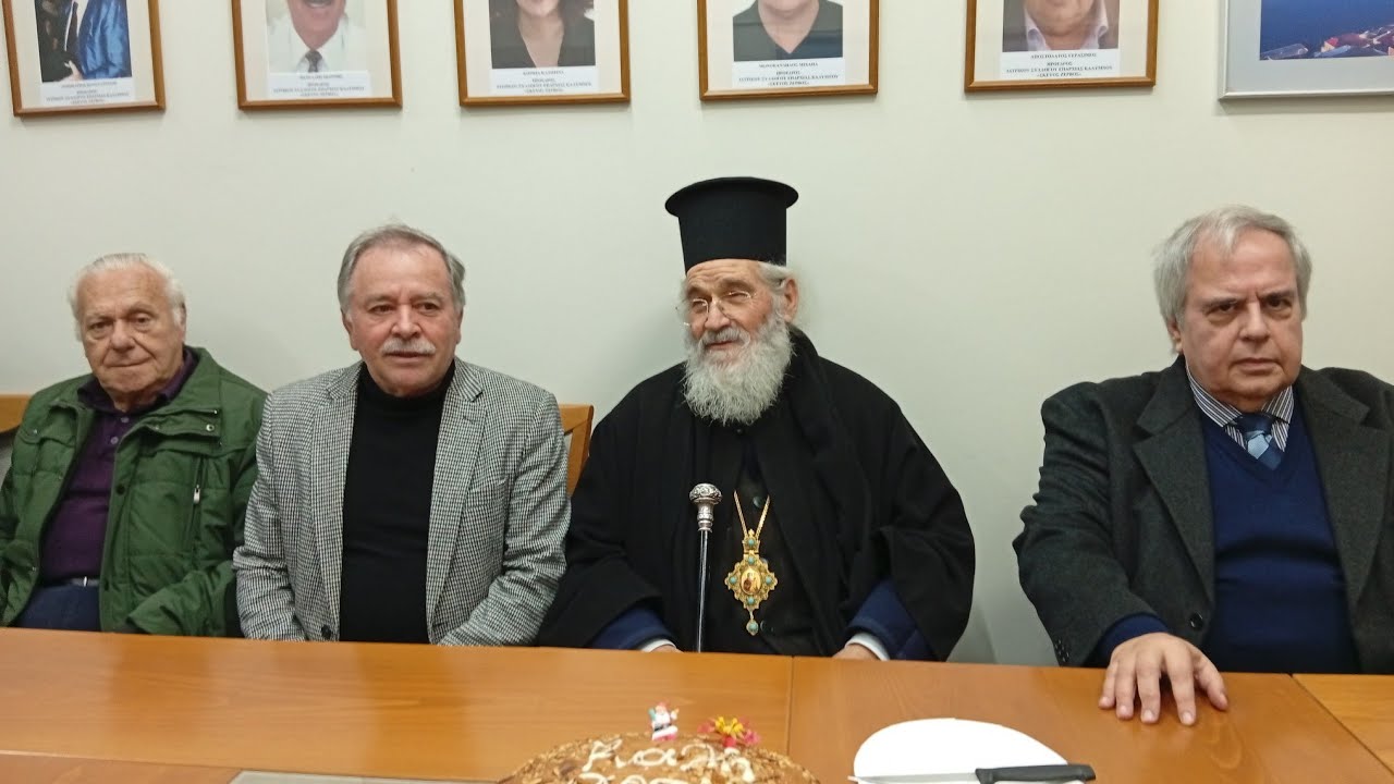 Κοπή πίτας -  Ιατρικός Σύλλογος Επαρχίας Καλύμνου