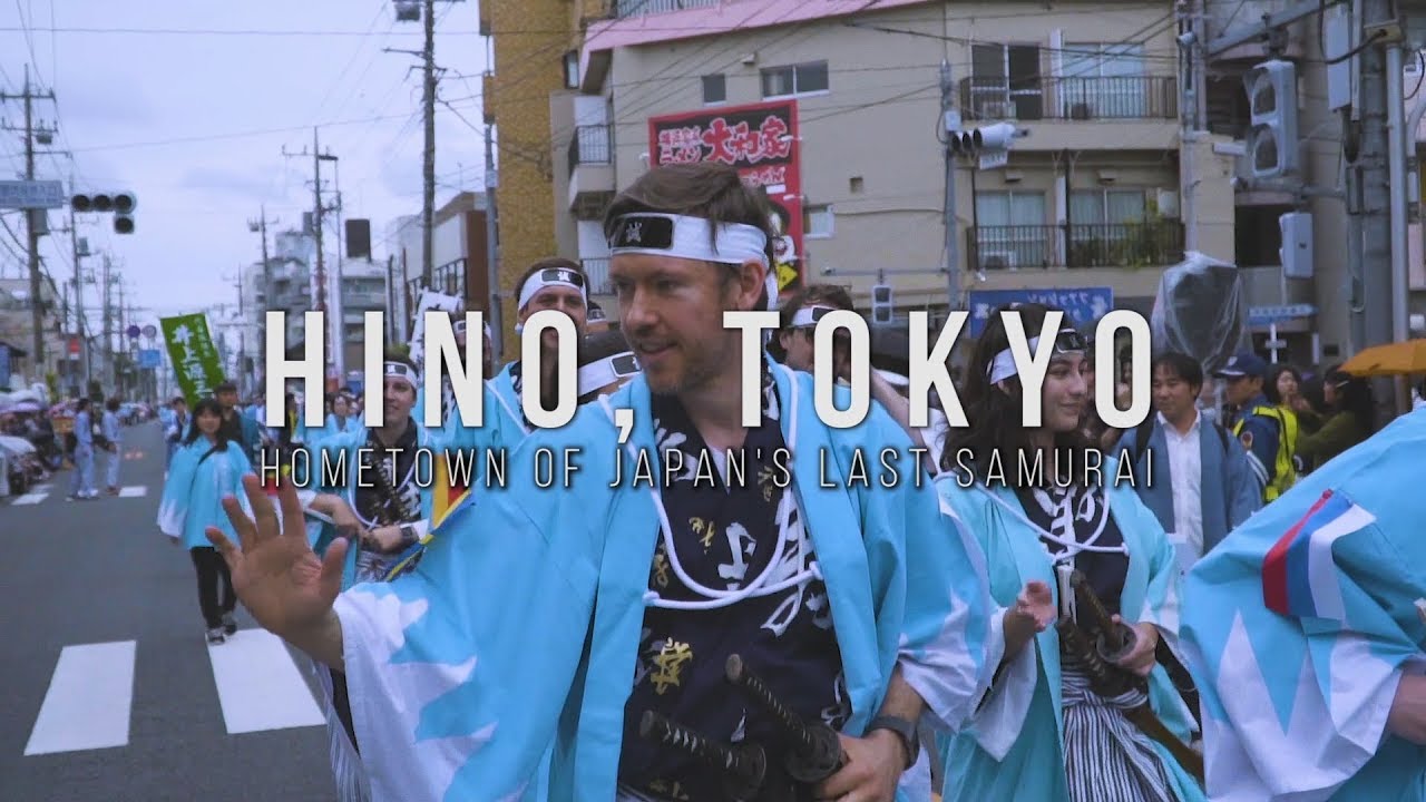 Hino Shinsengumi Festival - A celebration of Japan's last samurai ひの新選組まつり・外国人パレード隊＜3分版＞
