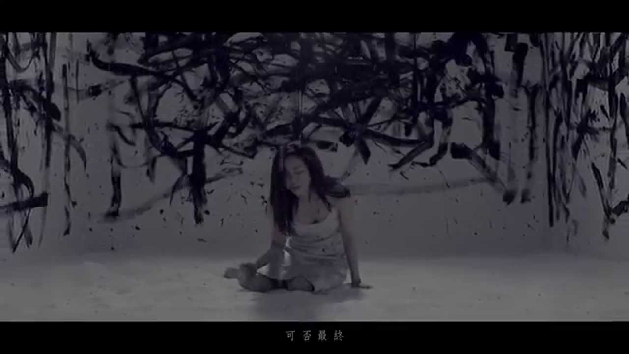 吳雨霏 Kary Ng - 《一千個假想結局》MV