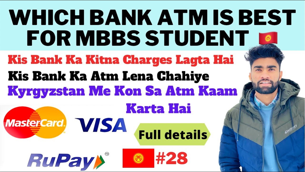 Kyrgyzstan Me Kon Sa ATM Kaam karta hai | MBBS Abroad | Dr Ehsan