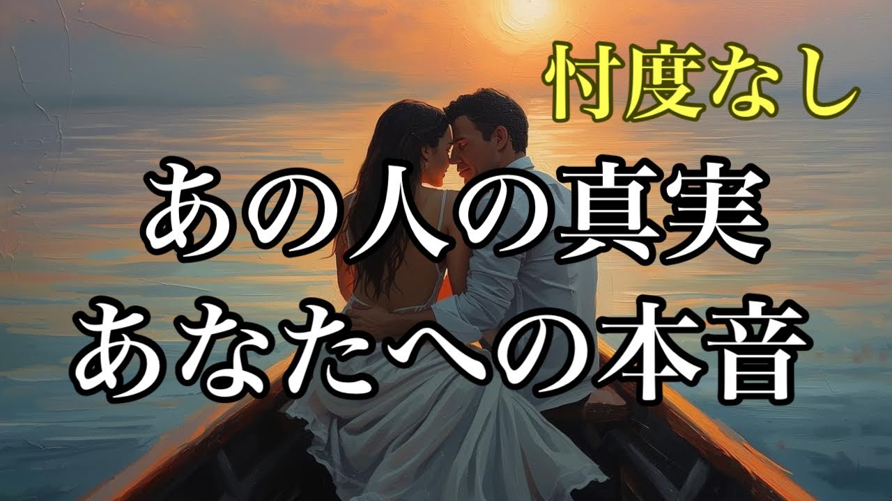 「激辛🌶️🌶️🌶️あります」これがあの人の真実⚡️⚡️あの人の本音💕