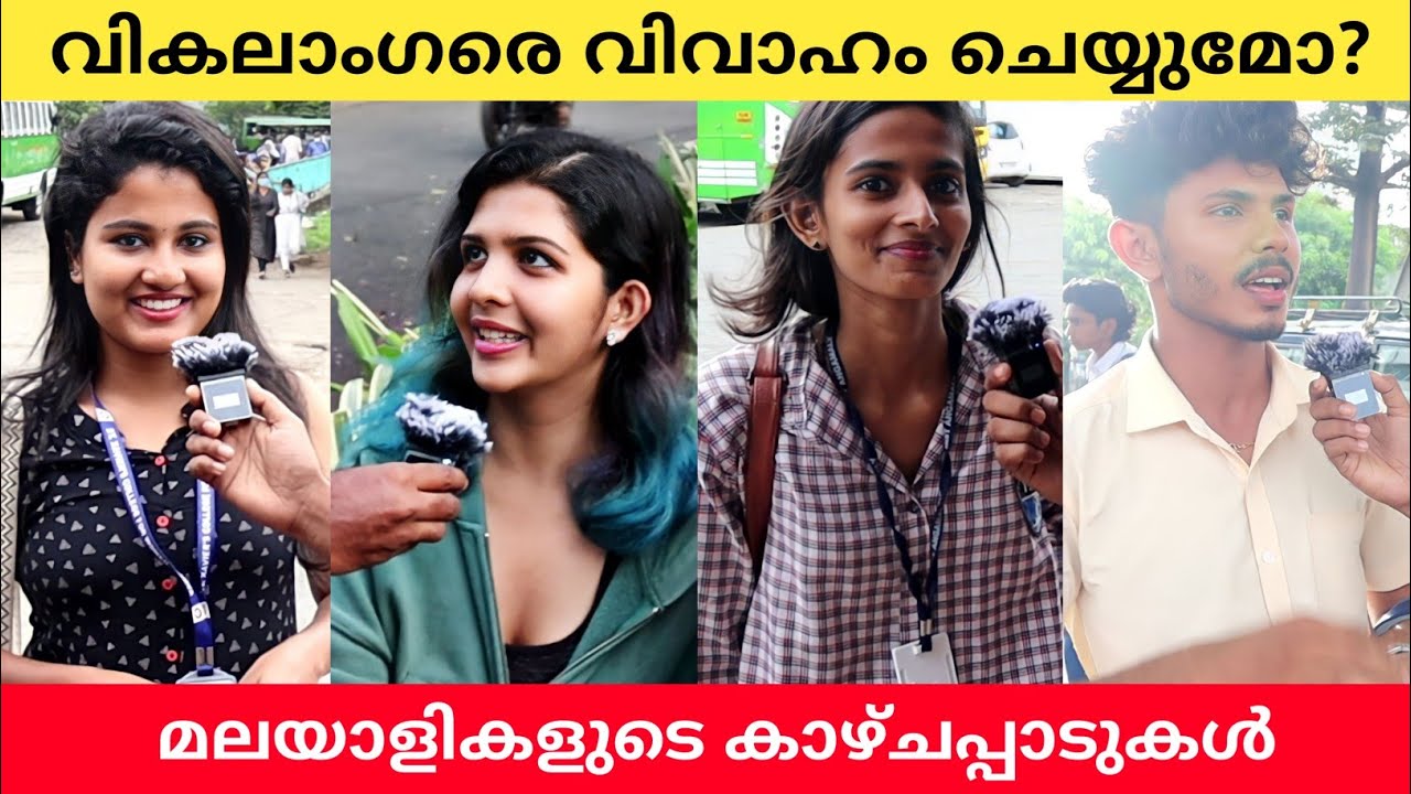 Will You Marry a Handicapped? Public Opinion | Adarsh A K