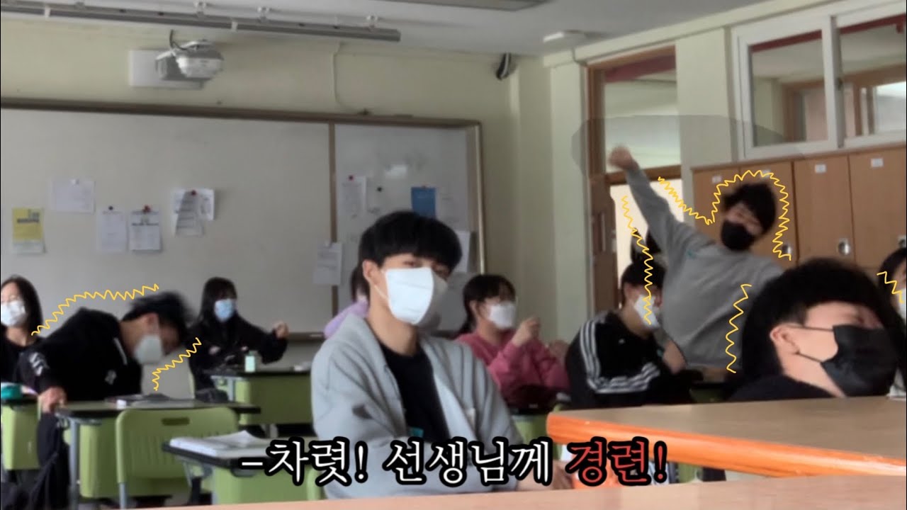 🏫만우절 브이로그 / 남녀공학 / 고등학교