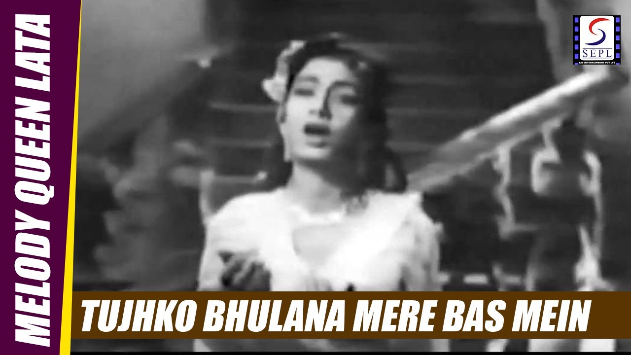 Tujhko Bhulana Mere Bas Mein Nahi - Lata Mangeshkar - ALIF LAILA - Pran, Nimmi, Murad, Gope