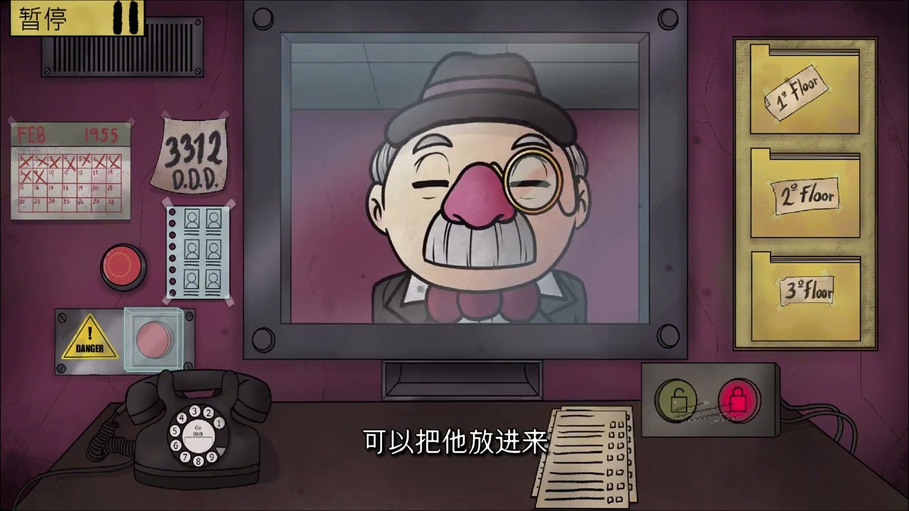 我只是个看大门的，请不要为难我！ #单机游戏  #这不是我邻居 #游戏