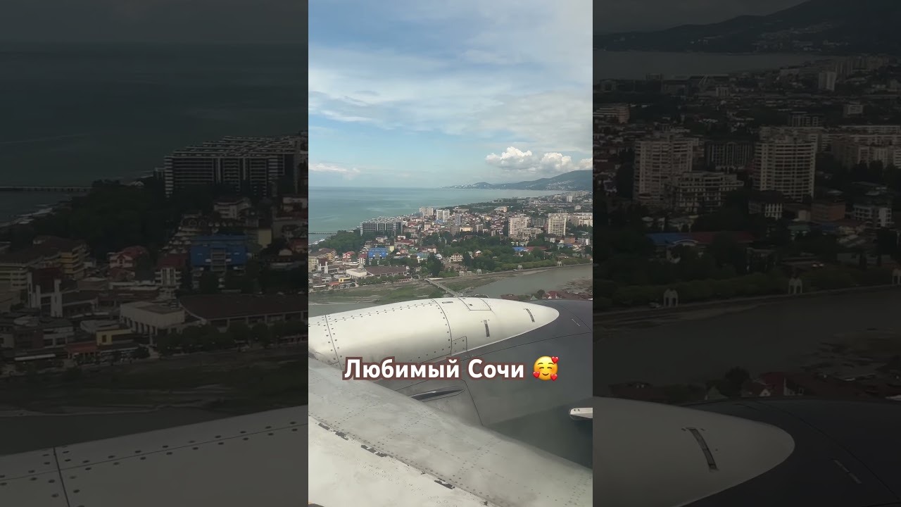 Не думать ни о чем &hellip;.#юг#дорога#полетнормальный#сестра#отпуск#лето