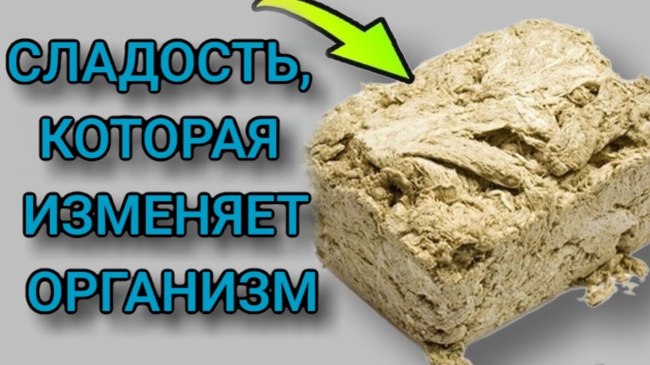 Даже Врачи В ШОКЕ! Вот такой Эффект даёт ХАЛВА при Правильном употреблении!