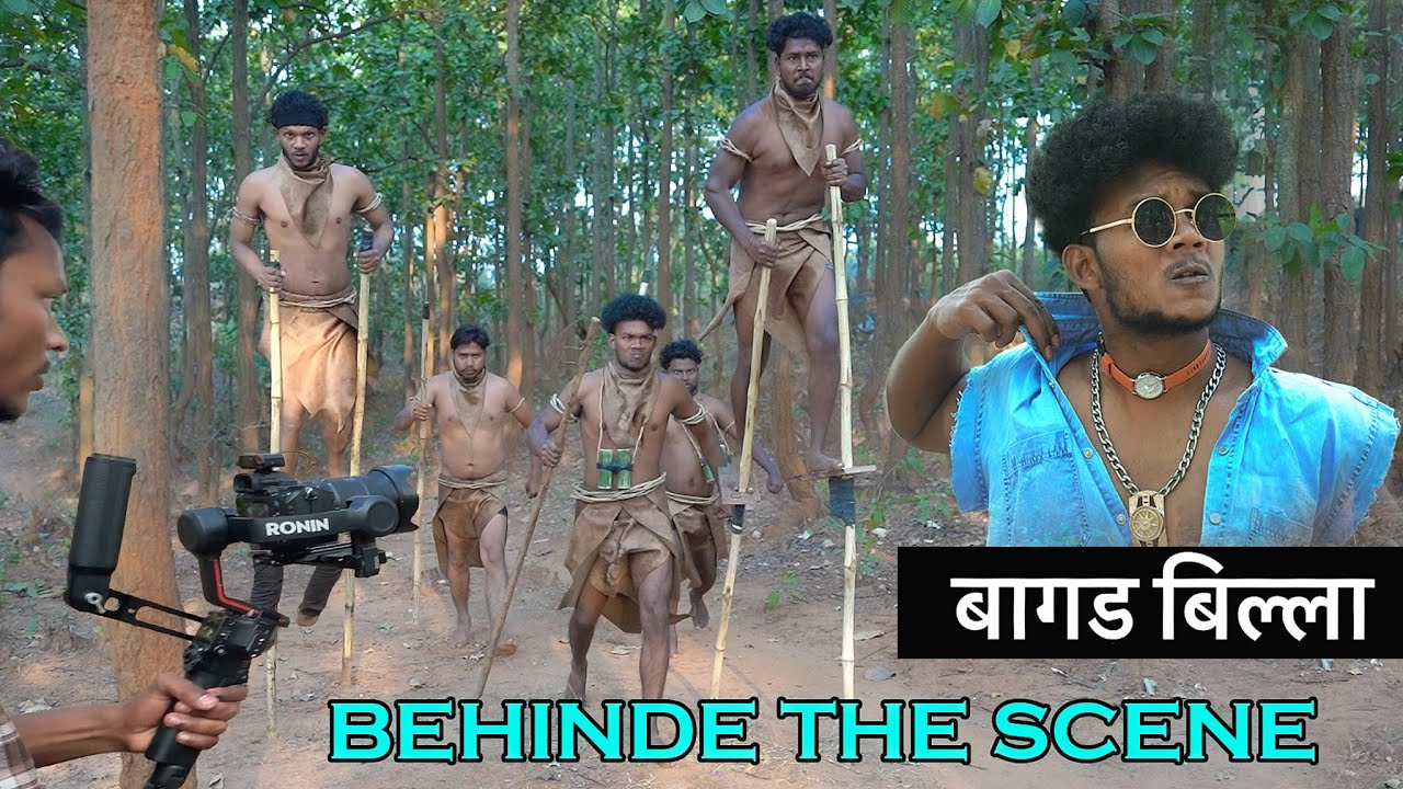 bagad billa behind the scene #surajrox #deepakrox || the comedy kingdom video 