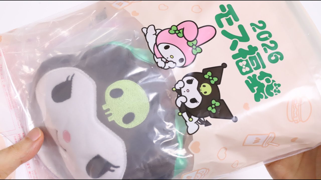 🎁Sanrio My Melody & Kuromi Lucky Bag Unboxing Mos Burger 2026