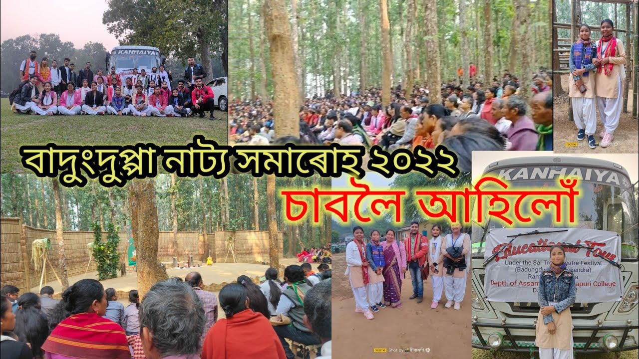Badungduppa Kalakendra Goalpara 2022 // Rampur agia || Under The sal Tree Theatre Festival //