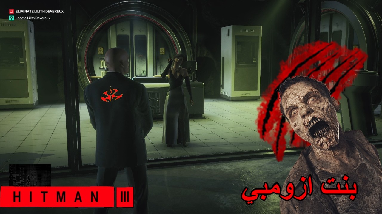 المهمي الجديدة في Hitman زومبي