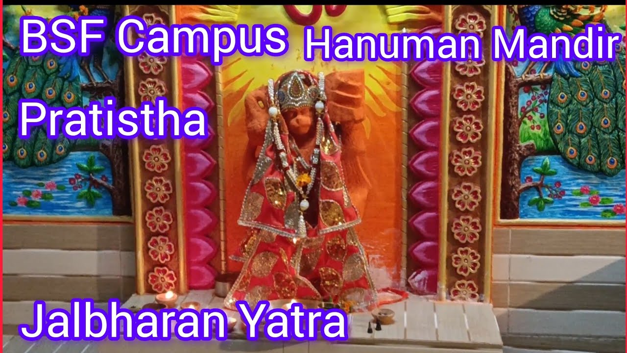 BSF CAMPUS  HANUMAN MANDIR PRATISTHA  | JALBHARNE YATRA |  SRI KARANPUR  RAJASTHAN 