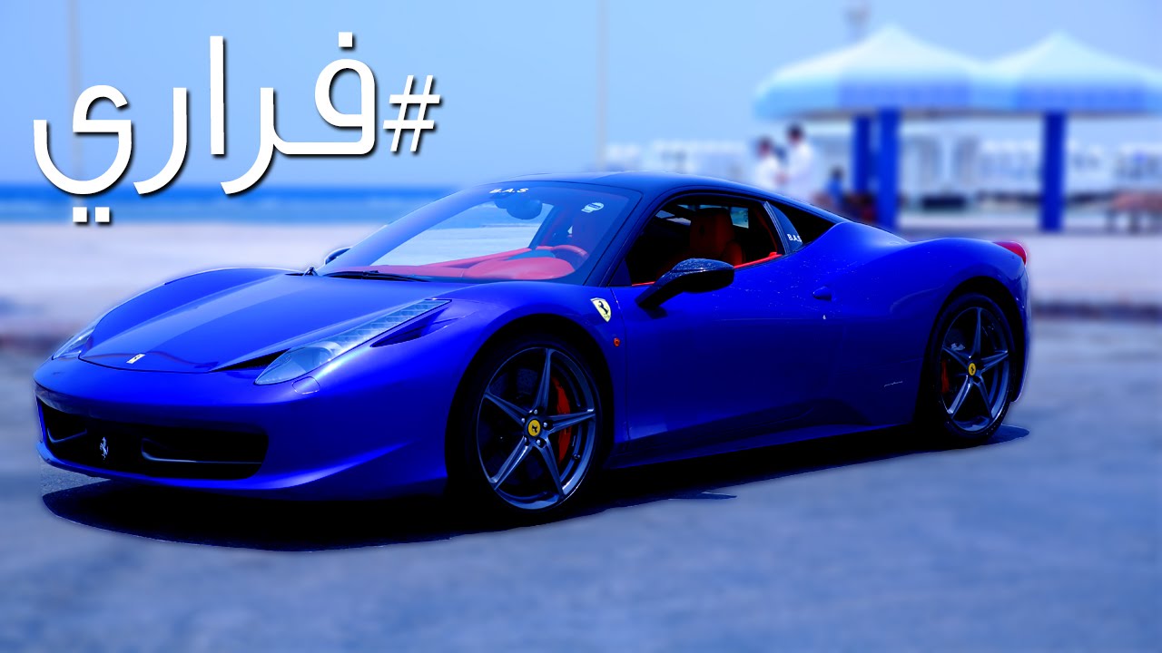 سيارة نفسك تشتريها ؟ | يوم مع حسن كتبي