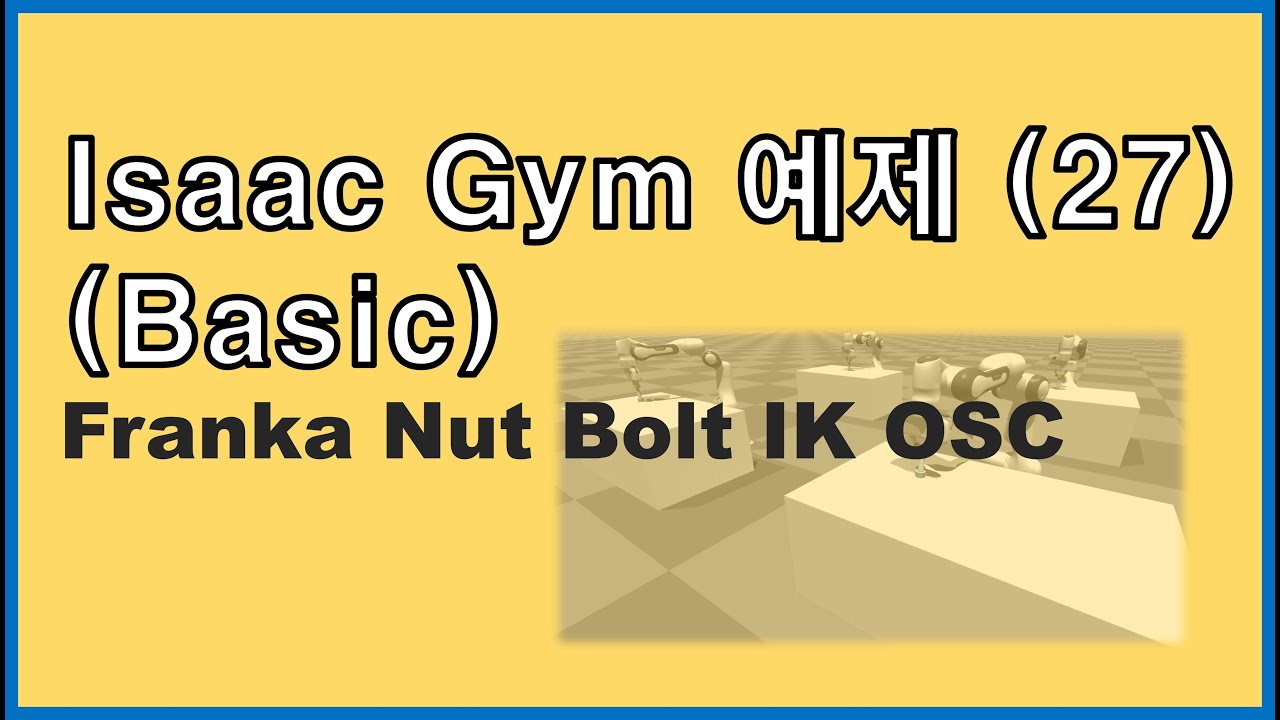 Isaac Gym 예제 Franka Nut Bolt IK OSC [기본편] 유한 상태 머신을 이용한 로봇 볼트/너트 조립 태스크 플래닝 하기