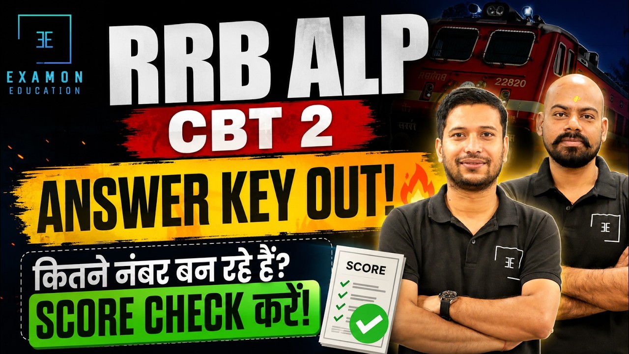 RRB ALP CBT 2 Answer Key OUT 🔥 Response Sheet Download Direct Link | CEN 01/2025