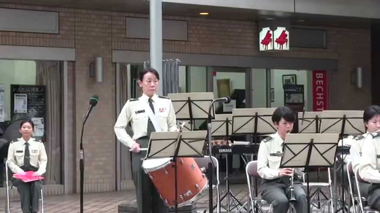陸上自衛隊 中央音楽隊 「ゲールフォース｣ Gaelforce    /Japan Ground Self-Defense Force