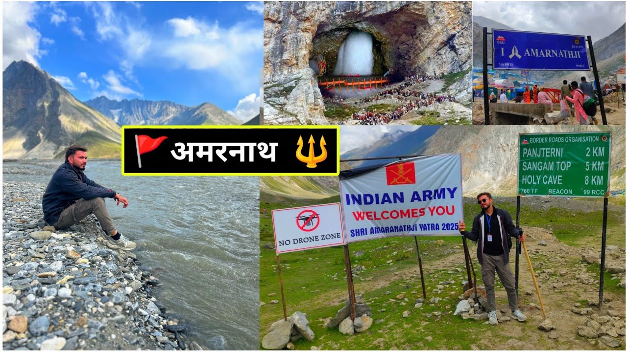 Amarnath Cave ❣️ श्री अमरनाथ गुफा 🙏🏻 Amarnath Yatra 🚩 जम्मू & कश्मीर 😍 Complete Information 🔱