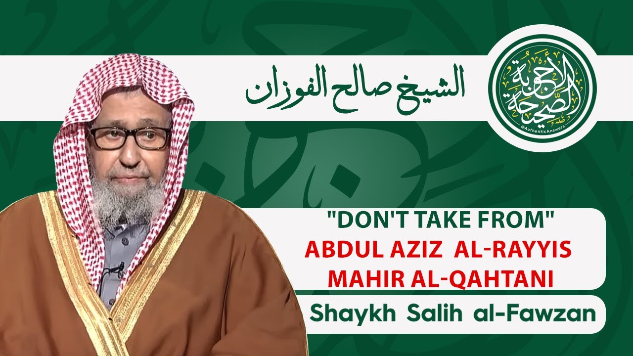Refutation of AbdulAziz al-Rayyis & Mahir al-Qahtani the Extremist Murjiah | Shaykh Salih al-Fawzan