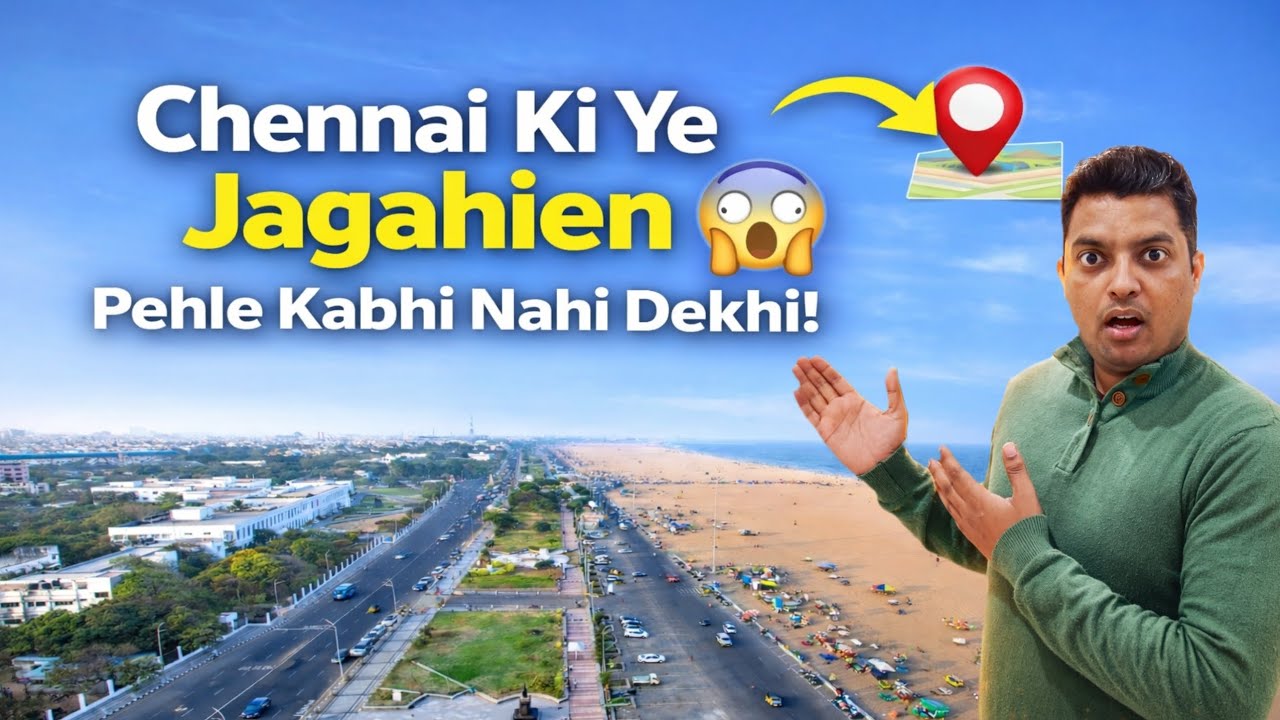 Chennai Ki Ye Jagahien 😱 Jo Aaj Tak Kabhi Nahi Dekhi | Chennai city Tour