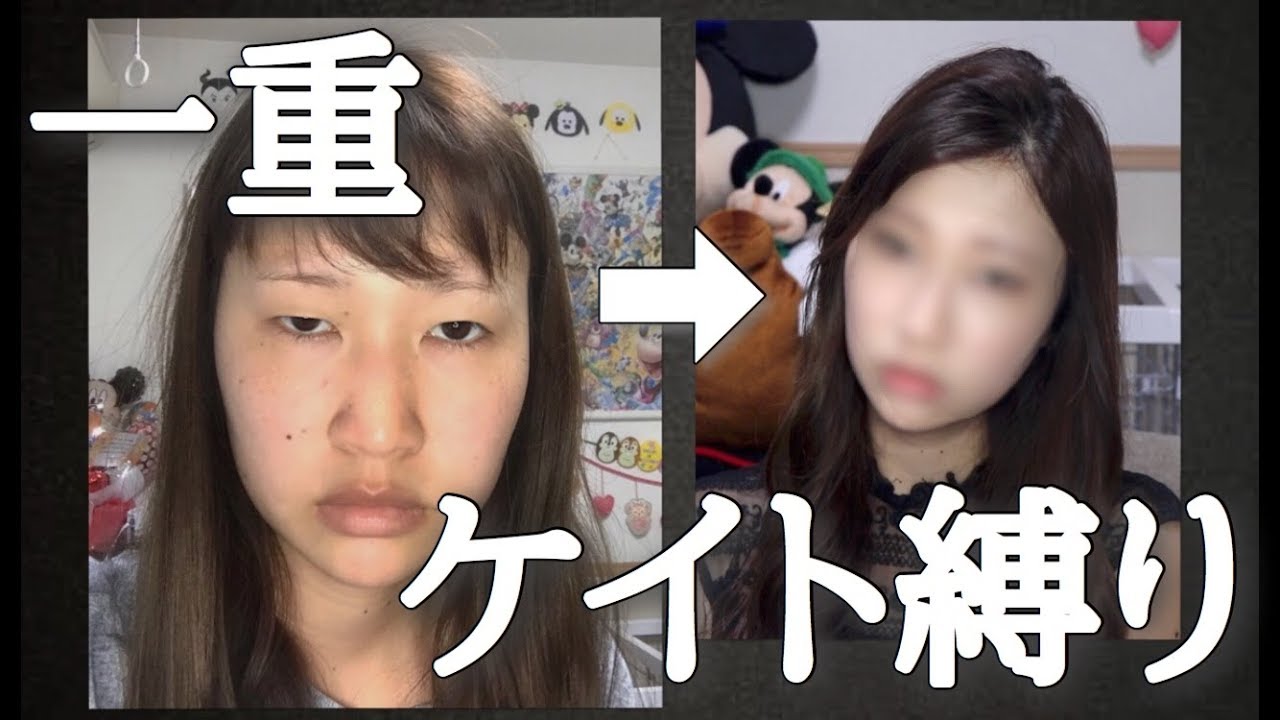 ケイト縛り💄ケイト風メイク