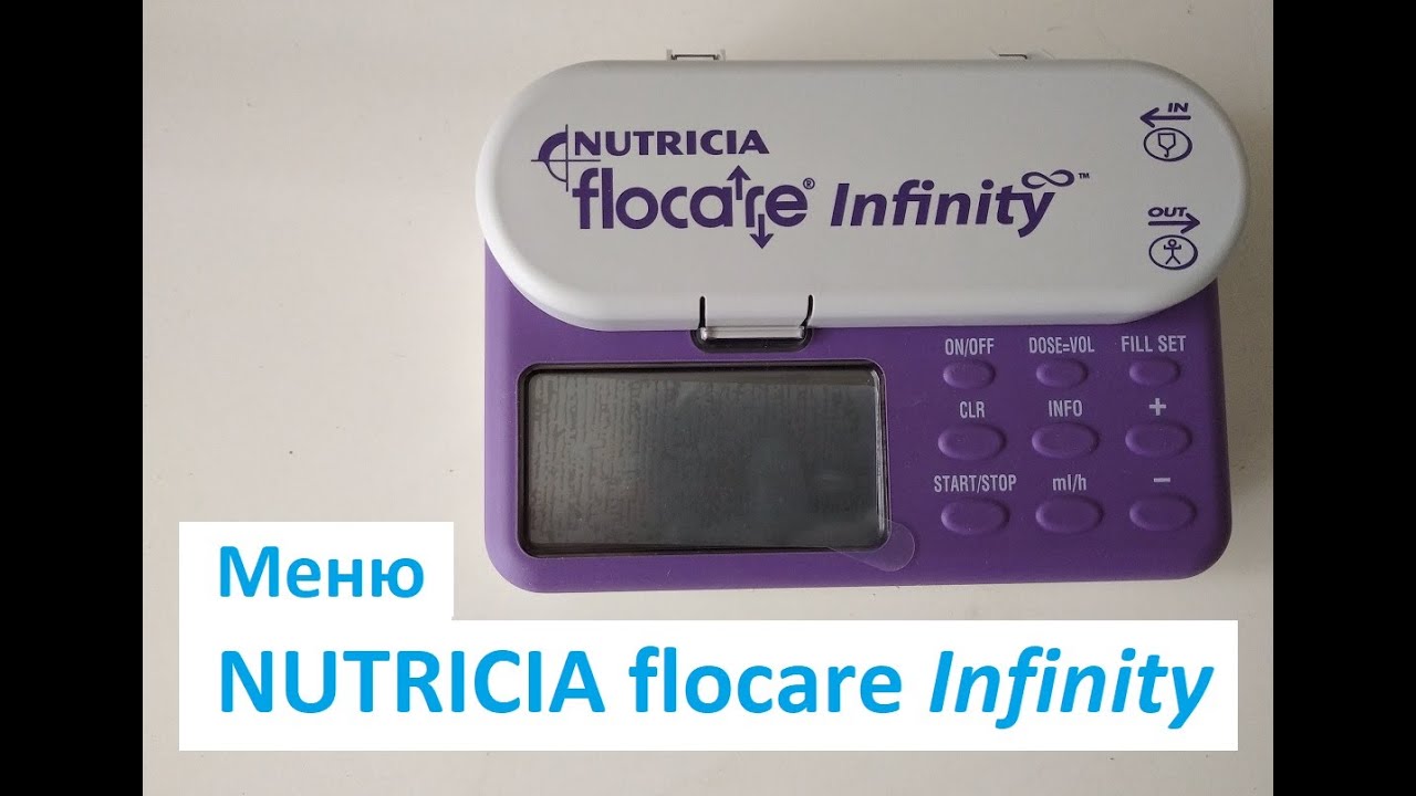 Насос для энтерального питания Nutricia Flocare, меню