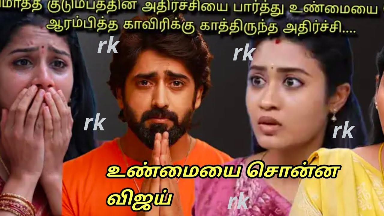 Upcoming உண்மையை சொன்ன விஜய்.