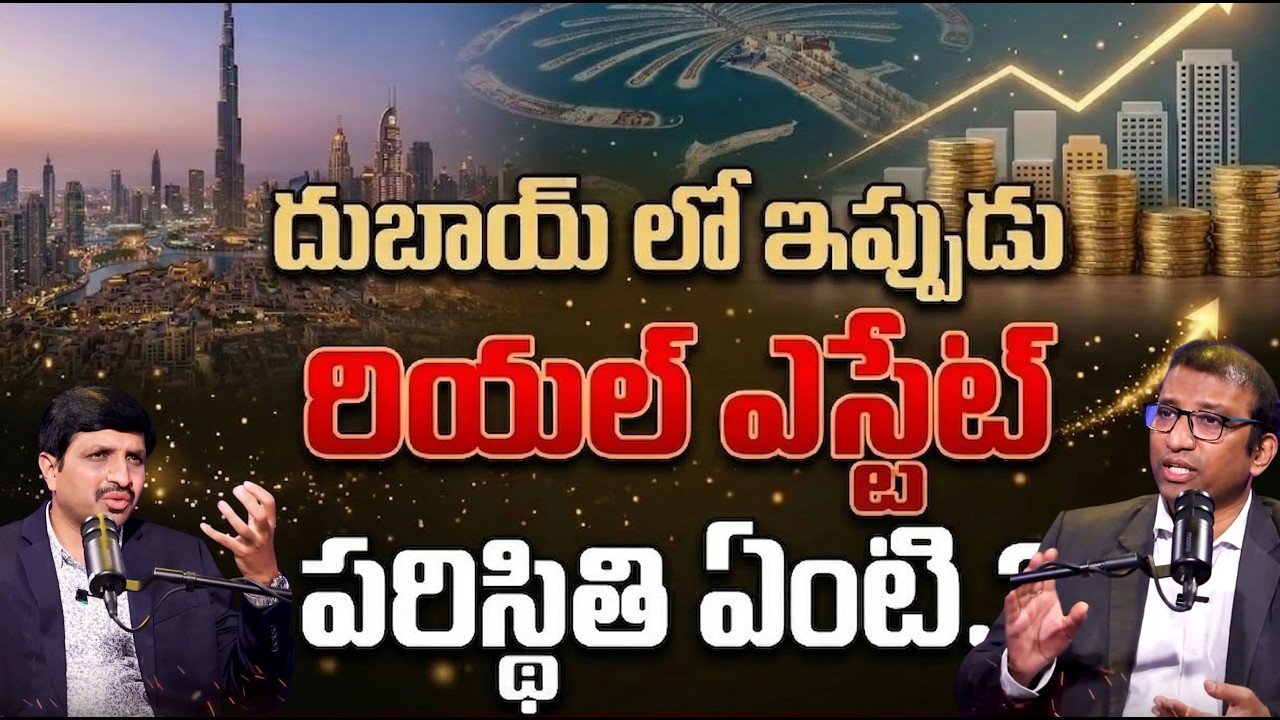 Current Dubai Real Estate Market Explained | Investment Opportunities | Giribabu | SumanTV Vishnu