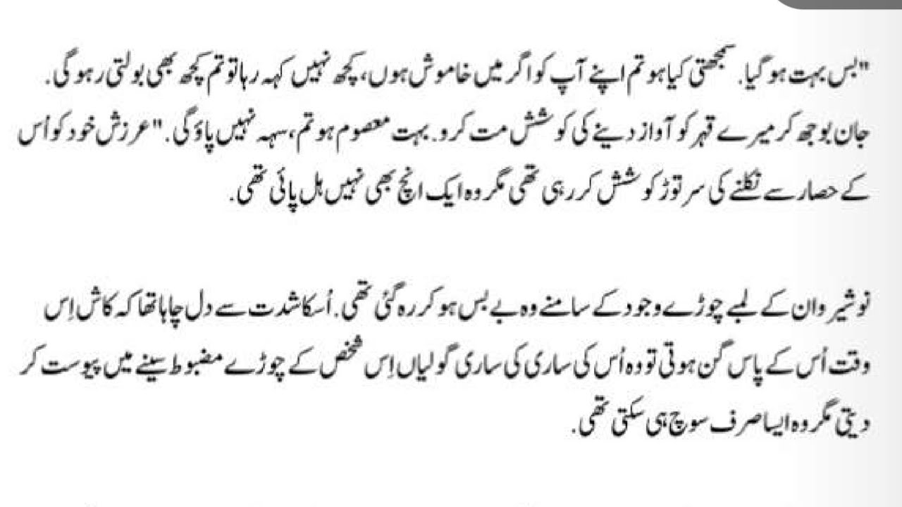 Contract marriage based| Age difference based|Boss hero political based|Urdu romantic novel complete