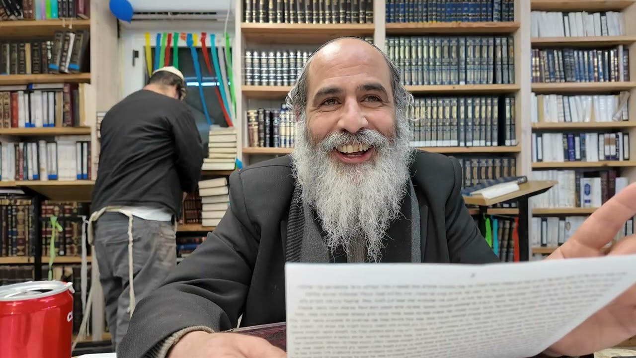 הכנה לפורים - שיעור 2 חלק ב'