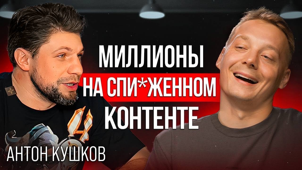 Арбитраж трафика - как заработать на Tik Tok и телеграм