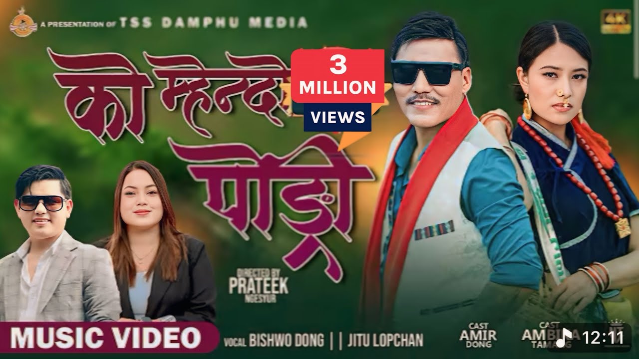 Ko mhendo Pongri( Lamala dilba) by Bishwo Dong & Jitu Lopchan Ft. Amir Dong & Ambika Tamang |NewSong