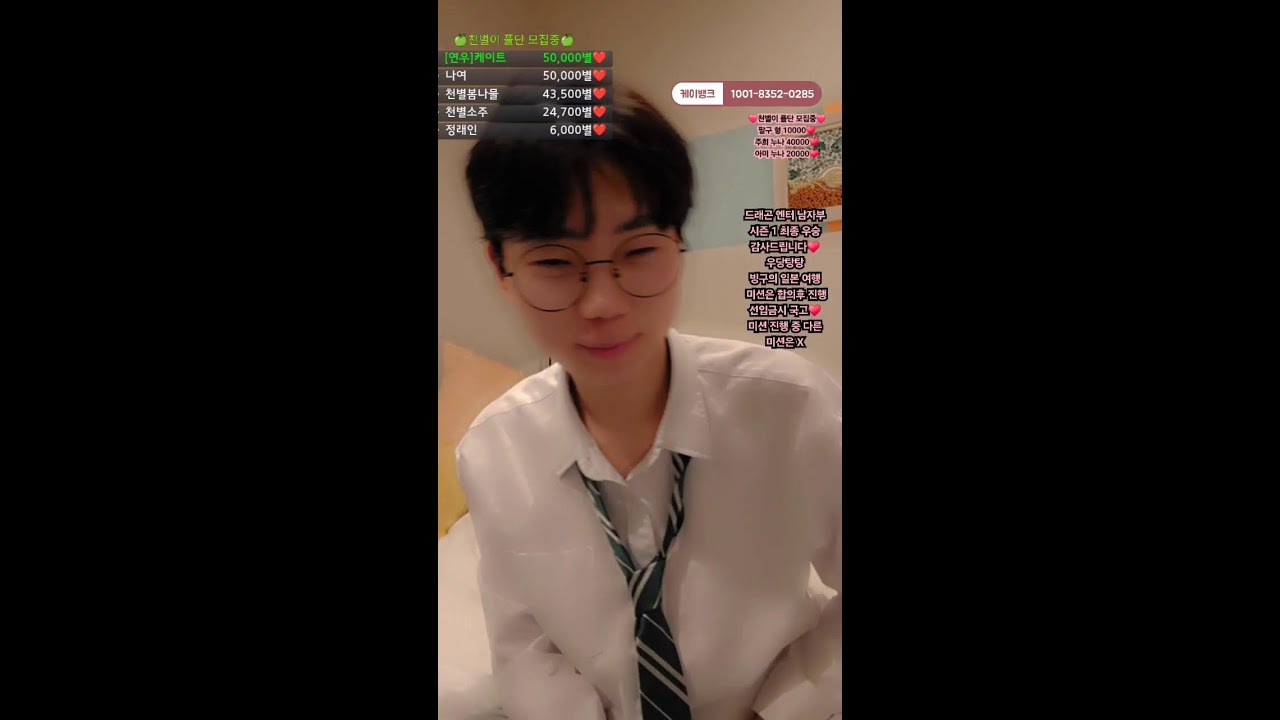 빙구의 우당탕탕 일본여행 도착했습니다 #일본 #오사카 #해외 #여행 #도톤보리  #김용국처럼 #드래곤엔터 #우승 #1등