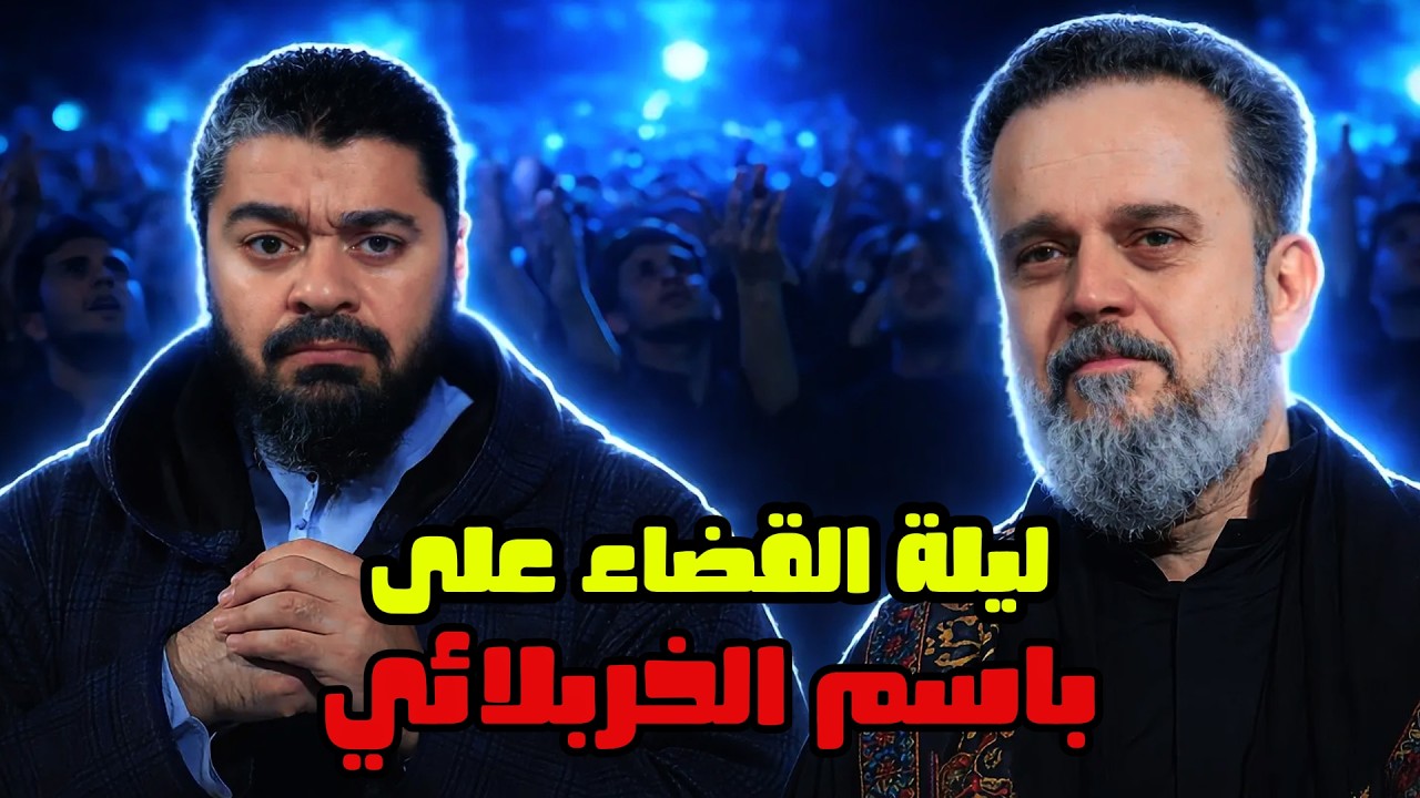 بث مباشر 873 ( مناظرات وحوارات شيقة بين رامي عيسى ومعممي الشيعة)