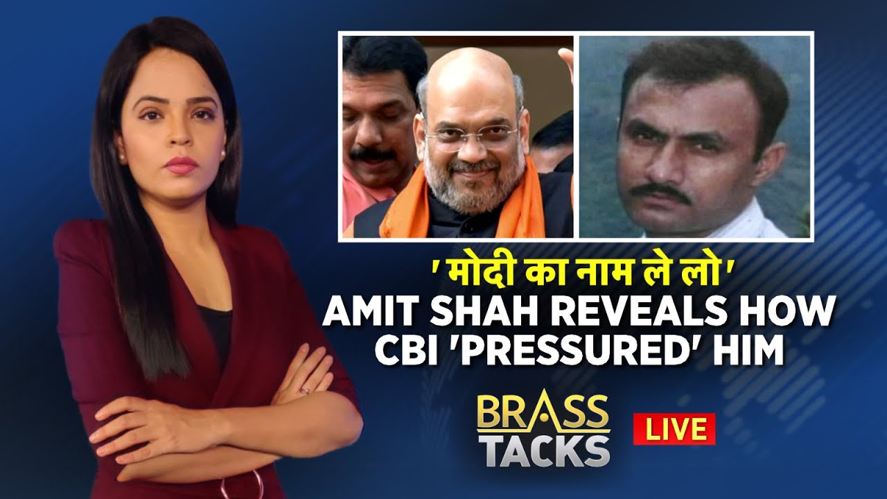 &lsquo;Modi Ka Naam De Do&rsquo;: Amit Shah Reveals How CBI 'Pressured&rsquo; Him | English News LIVE | News18 LIVE