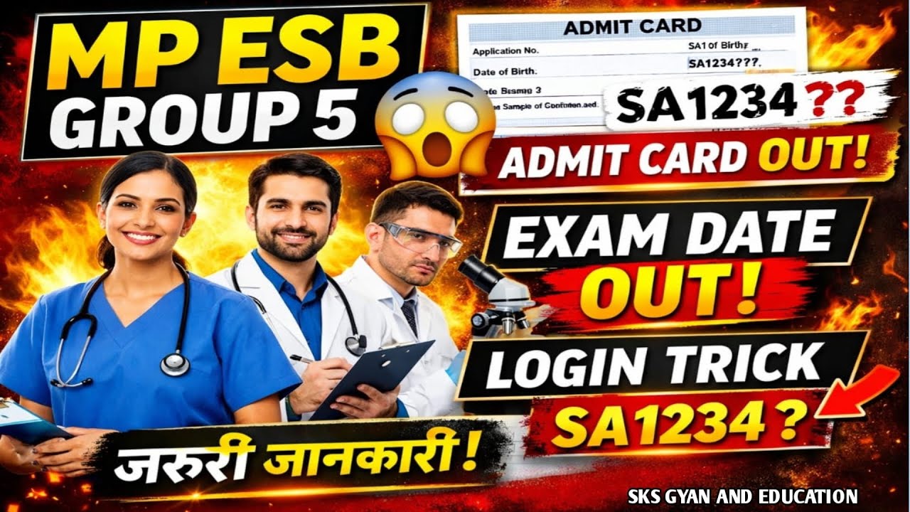 MP ESB Group 5 Admit Card 2026 Out 🔥 Exam Date & Login Process | Staff Nurse, Lab, Pharmacist #viral