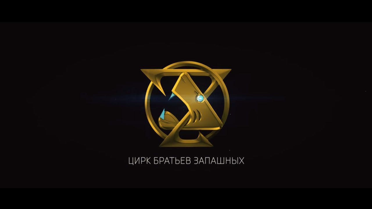 #Москвастобой - Спектакль «SиSтема»