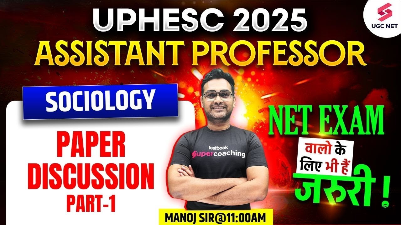 UPHESC Assistant Professor Sociology Question Paper 2025 #1 | Sociology by Manoj Sir